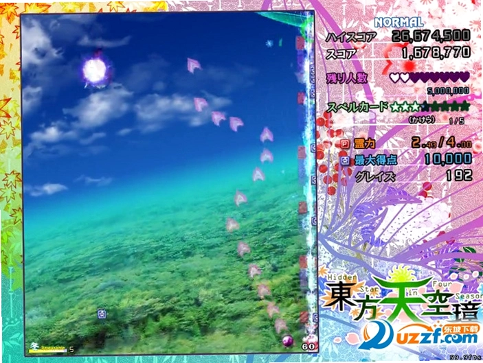 �������� Hidden Star in Four Seasons1.00b ���İ�