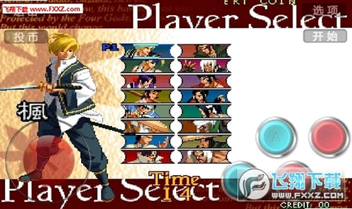 �»���ʿ2 The Last Blade 2, Ļĩ�����ڶ�Ļ1.0.0 �ⰲװ��