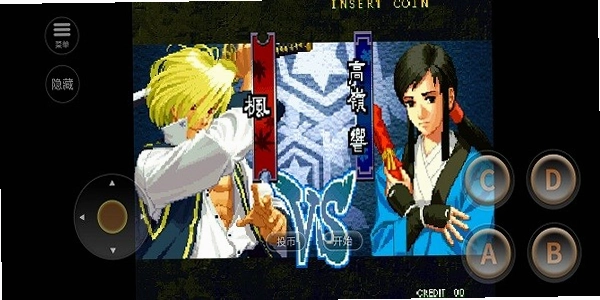 �»���ʿ2 The Last Blade 2, Ļĩ�����ڶ�Ļ1.0.0 �ⰲװ��