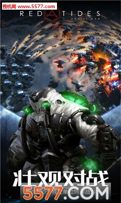 ս������ Art of War4.0 ���İ�