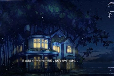 且听琴语1.0 汉化版 且听琴语1.0 汉化版