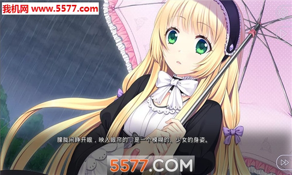且听琴语1.0 中文版 且听琴语1.0 中文版