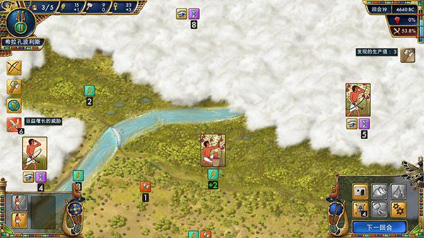 ʷǰ����Prehistoric Egypt1.0���İ�