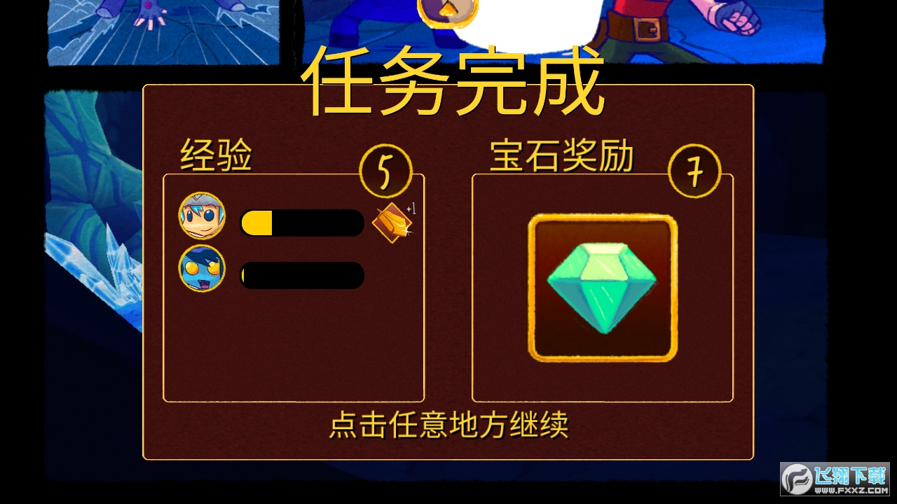 圣光之徒全四章中文版 圣光之徒全四章中文版
