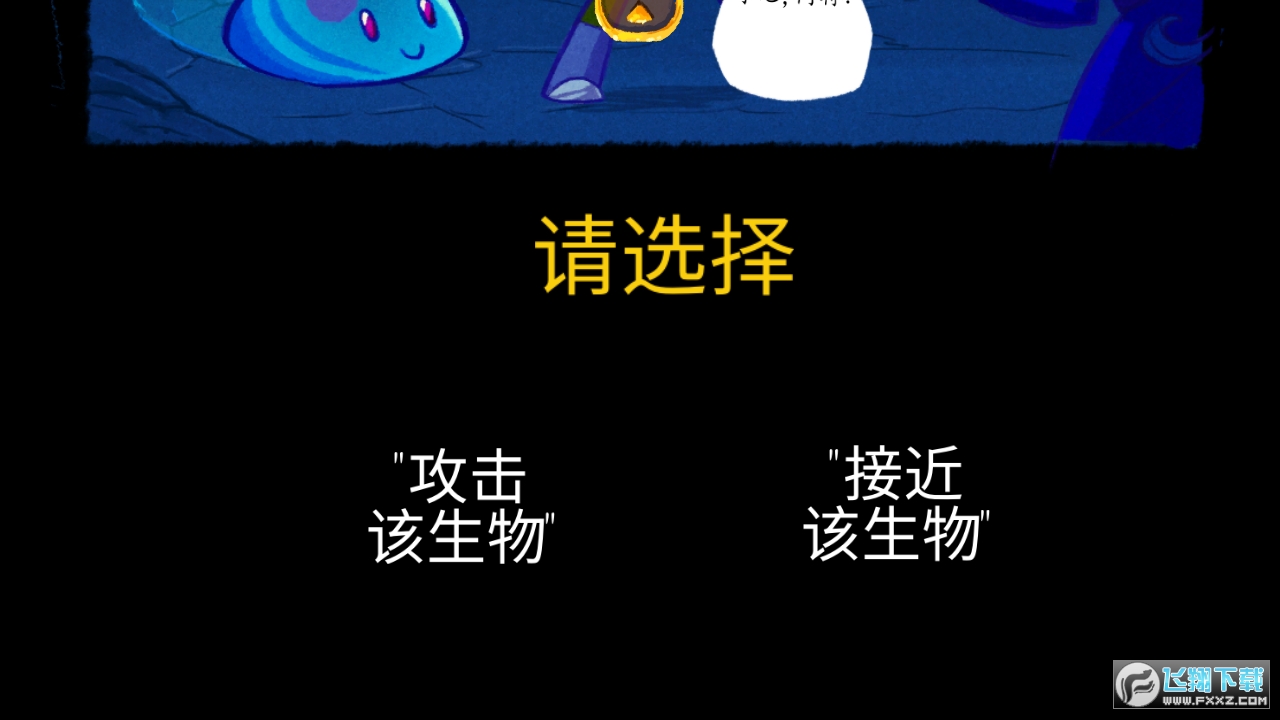 圣光之徒全四章中文版 圣光之徒全四章中文版