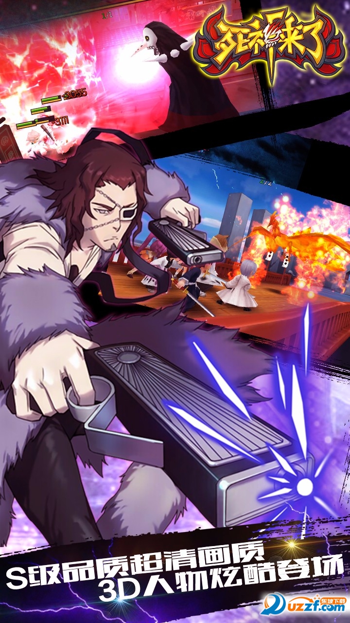 �������ˣ�Death Coming��1.0 ���İ�