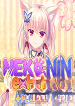 è��֮�ģ�Nachi NEKO-NIN exHeart +PLUS Nachi1.0 ���İ�