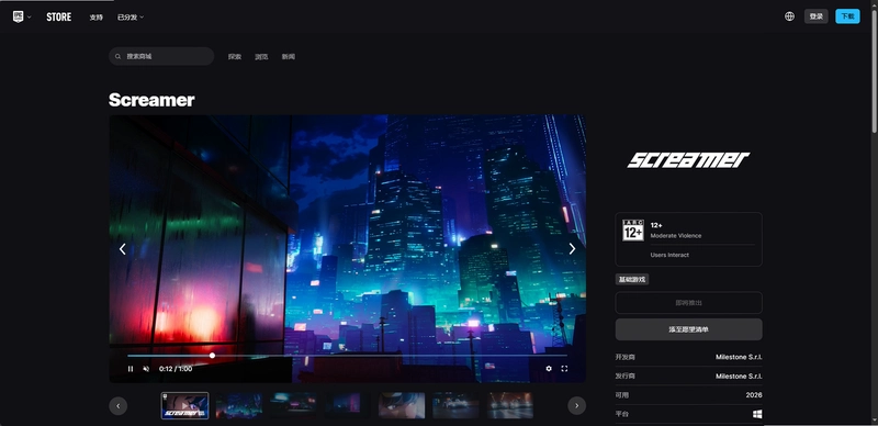 SKIMMERZ 水上滑行1.0.0 绿色中文版 SKIMMERZ 水上滑行1.0.0 绿色中文版