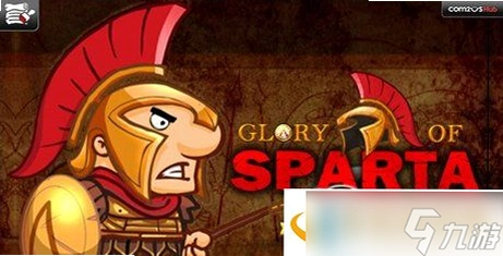 ˹�ʹ� Sparta1.0