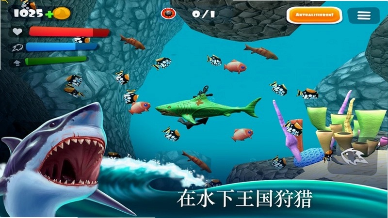 ����ģ���� Shark Simulator1.0.0 ���İ�