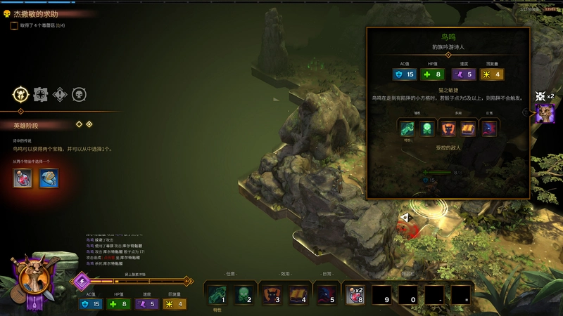 �򱤹��£�����֮Ĺ��Tales of Candlekeep: Tomb of Destruction��2026 �ƽ��
