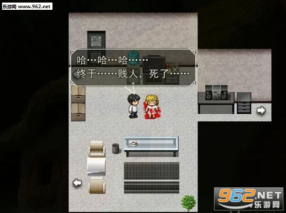 完美犯罪