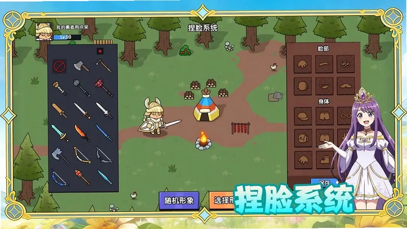 ����Ӣ�� Dumb Hero2026 �ƽ��