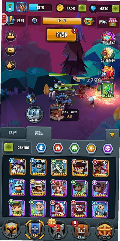 ����Ӣ�� Dumb Hero2026 �ƽ��