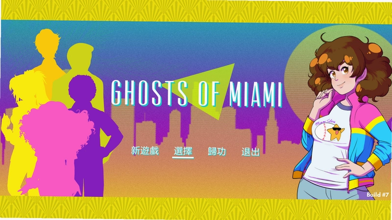 �����ܵ�����Miami Ghost1.0