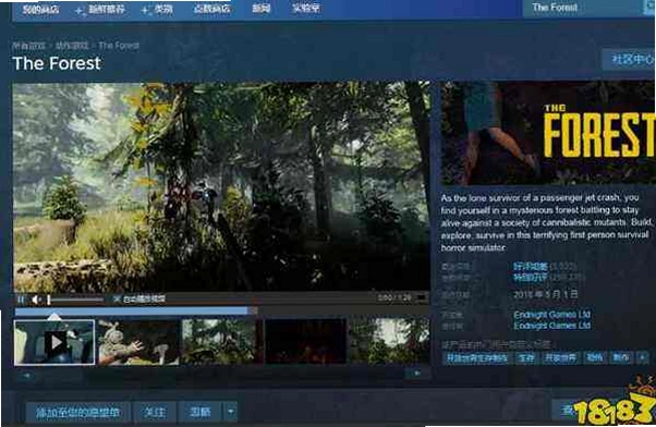 ɭ�� The Forest0.68 ���԰�