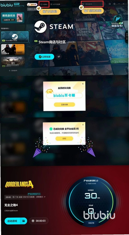 ������Ӫ��������4.0 ������
