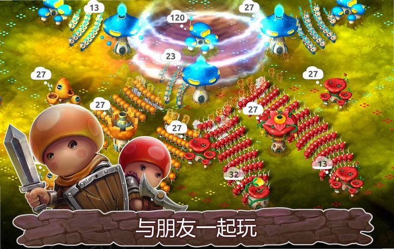 Ģ��ս��2 Mushroom Wars 22.0 ������