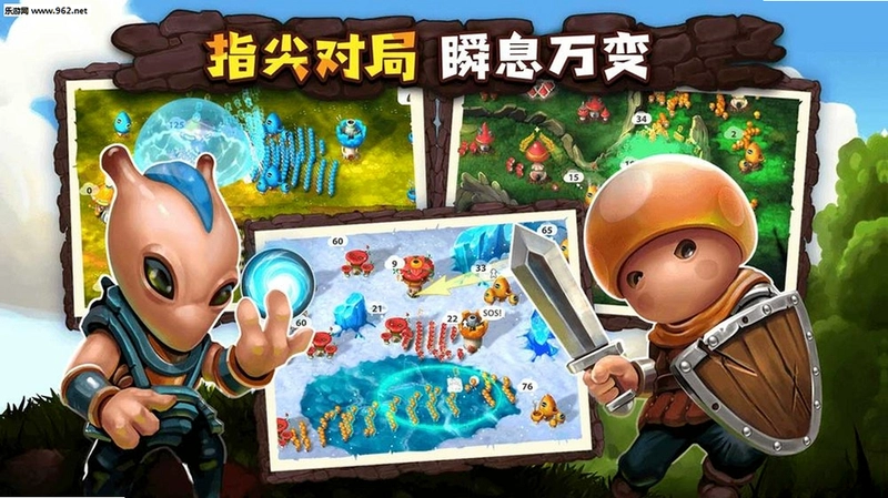 Ģ��ս��2 Mushroom Wars 21.0 2026 ���İ�