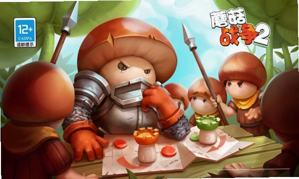 Ģ��ս��2 Mushroom Wars 21.0 2026 ���İ�