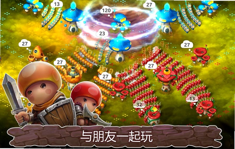 Ģ��ս��2 Mushroom Wars 21.0 2026 ���İ�