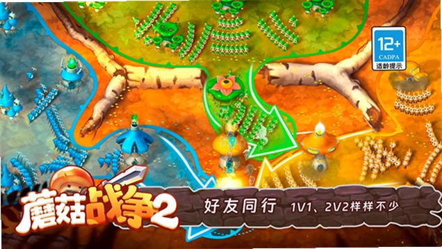 Ģ��ս��2 Mushroom Wars 21.0 2026 ���İ�