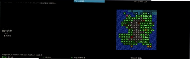 ����Ҫ�� Dwarf Fortress0.50.01 ���İ�����