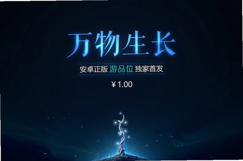 ����˫��Ĭ�������Ϸ1.0.0 �ٷ���