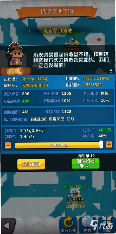 û��ʱ����1.0