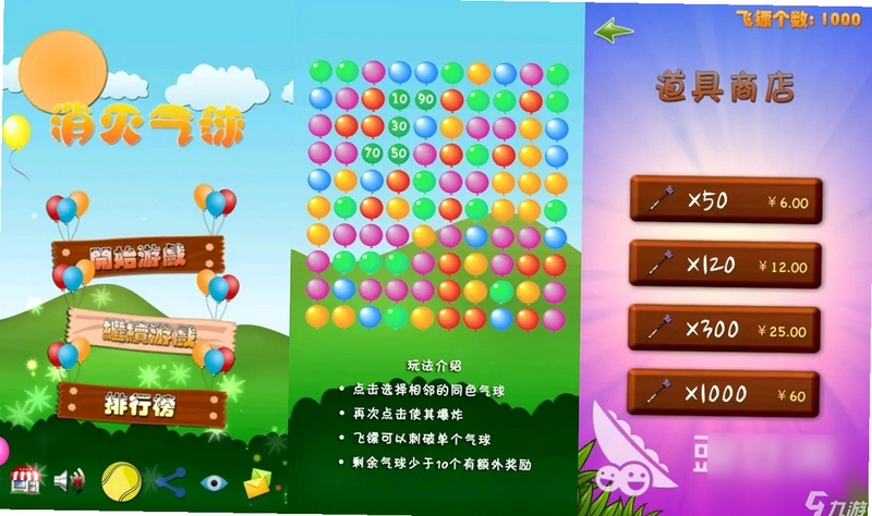 СD������1.0 ������Ϸ