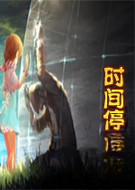 ʱ��ֹͣ1.0 ���԰�