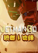 JetmanGo�����˳��1.0.0 ���԰�
