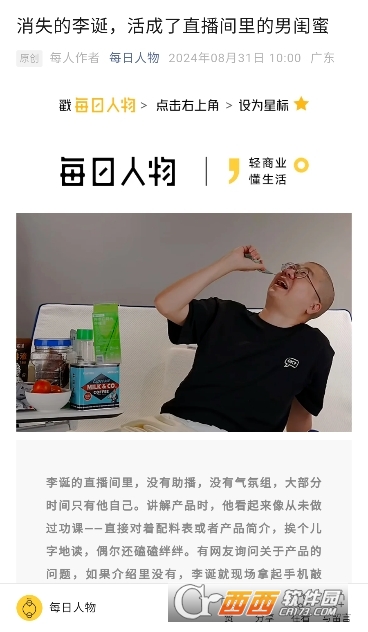 �˰�