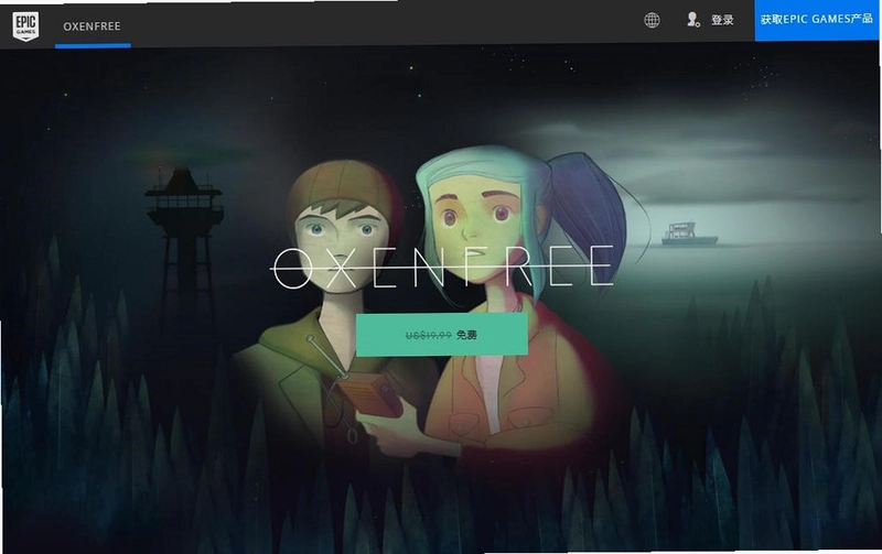 �Ǳ���ͻOxenfree1.0 ���İ�