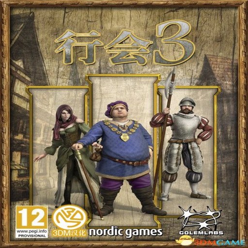 �л�3 The Guild 320170927 ������