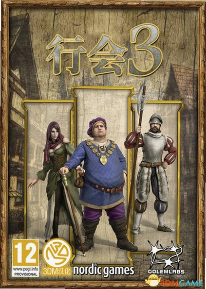 �л�3 The Guild 320170927 ������