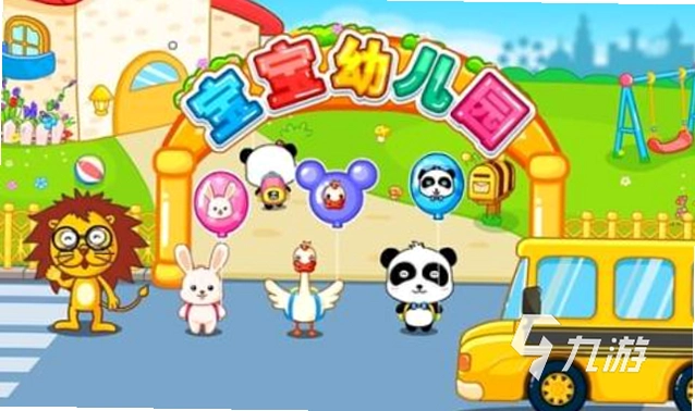 �׶�԰Kindergarten1.4 ���԰�