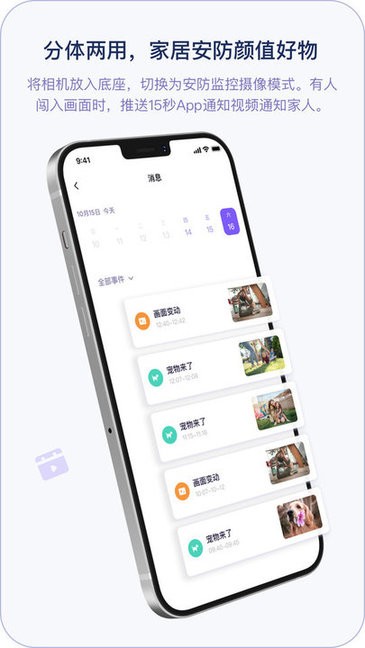 СĬħ��������°����أ��ٷ�Ӧ���̵갲װ������ͼ