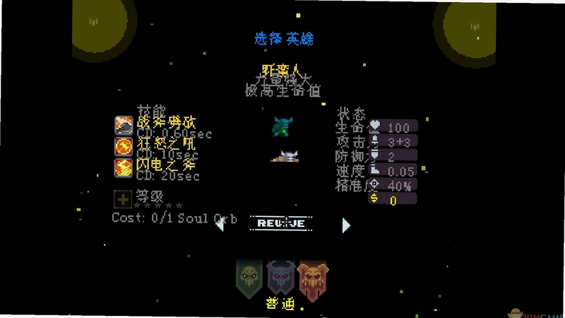 Dungeon Souls ����֮��1.0.4 ���԰�