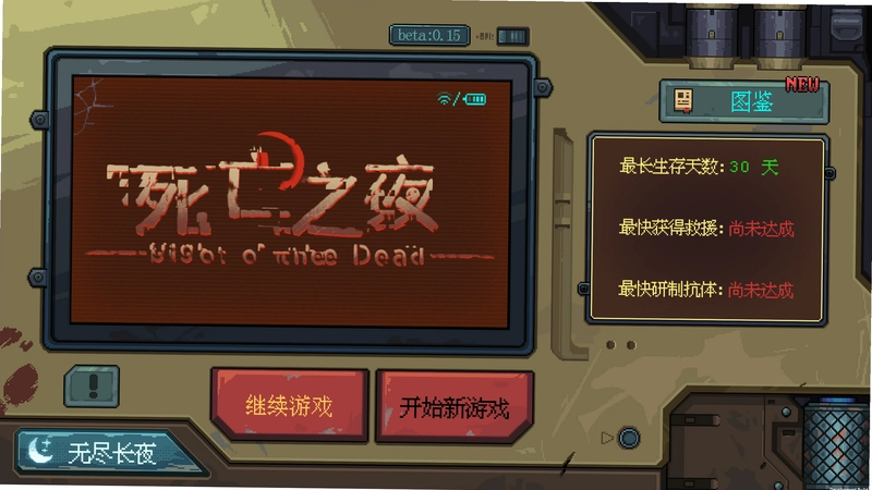 ����ϸ��Dead Cells3.5.0 2026 �����ƽ��