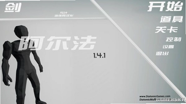 ����֭��������2.2.1 ������Ϸ