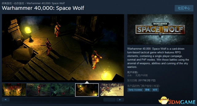 ս��40K��̫��ս�� Warhammer 40K: Space Wolf2026 ���°�