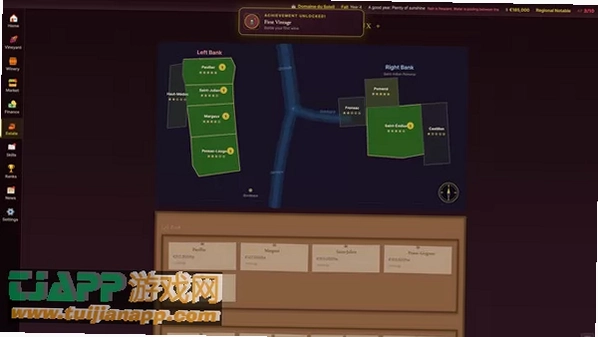 葡萄酒庄模拟经营1.0 中文版 葡萄酒庄模拟经营1.0 中文版