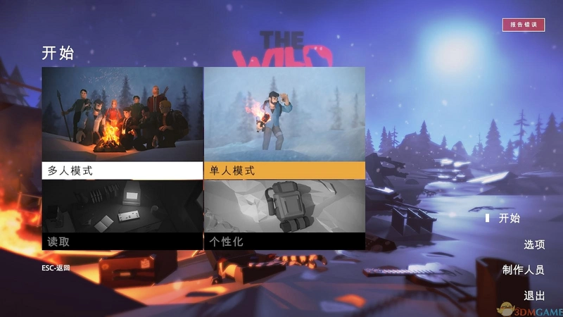 ��Ұ������ The Wild Eight0.6.22 �����ƽ��