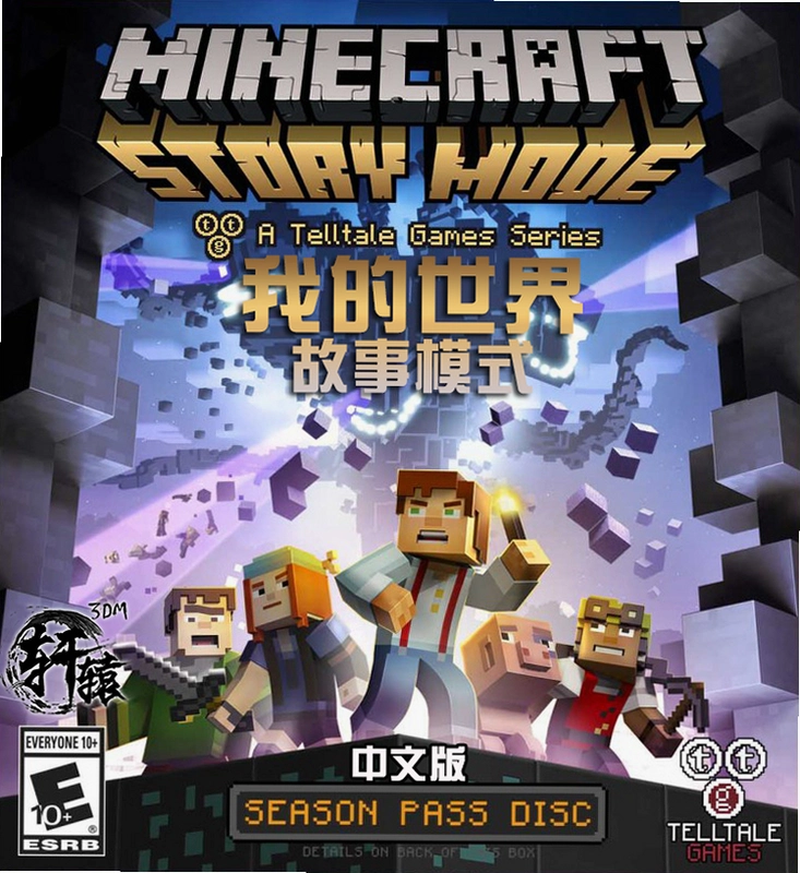 �ҵ����磺����ģʽ �ڶ��� Minecraft: Story Mode - Season Two2026 ����Ӳ�̰�