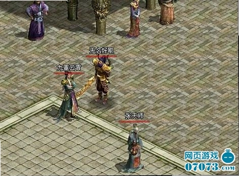 战斗幻想传奇Battle Fantasia1.0 中文硬盘版 战斗幻想传奇Battle Fantasia1.0 中文硬盘版