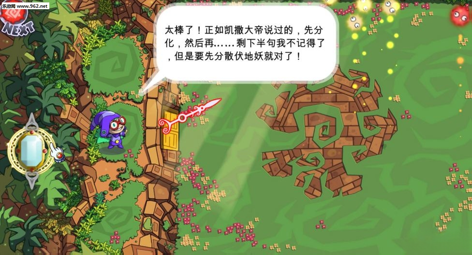 魔力四射