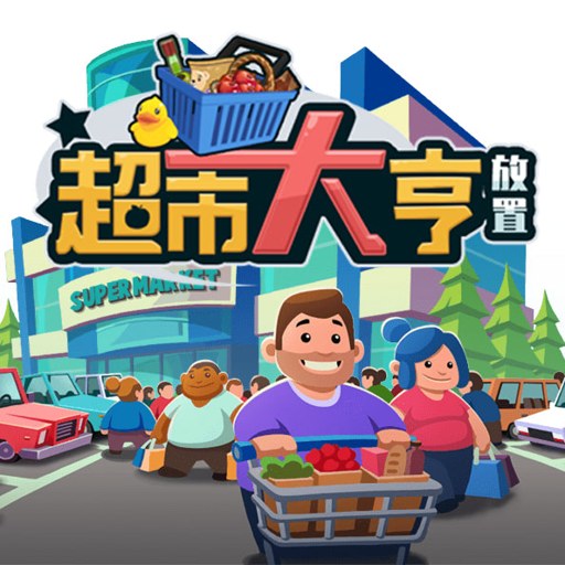 ������Shopping Tycoon2026 �ƽ��
