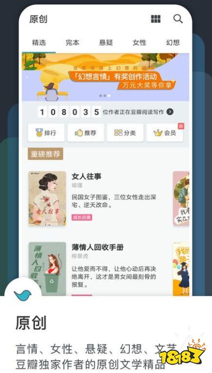 ������ѧapp��Ѱ� С˵�Ķ����� �޹��