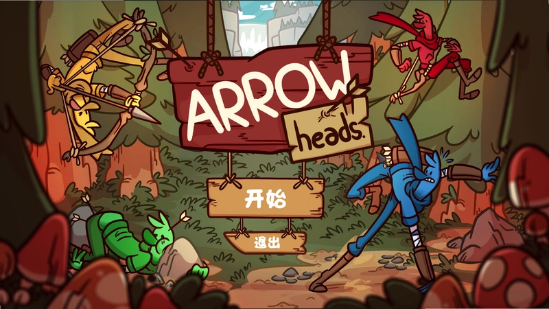 ��ͷ Arrows1.0 ������
